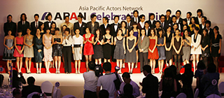 Pusan APAN Conference